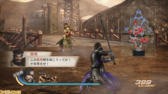 『真･三國無双6』＆『真・三國無双6 猛将伝』、ダウンロードコンテンツ配信開始_14