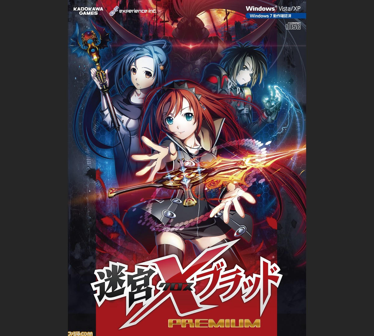 PCソフト ジェネレーションエクス 1・2・3 角川ゲームス 引き抜く