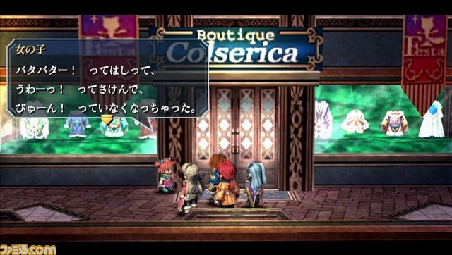 角川ゲームスがPS Vita用ソフト『英雄伝説 零の軌跡 Evolution』を発表【画像追加】_09