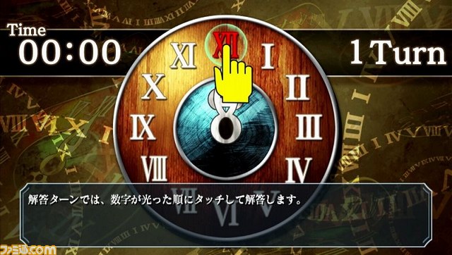 角川ゲームスがPS Vita用ソフト『英雄伝説 零の軌跡 Evolution』を発表【画像追加】_28