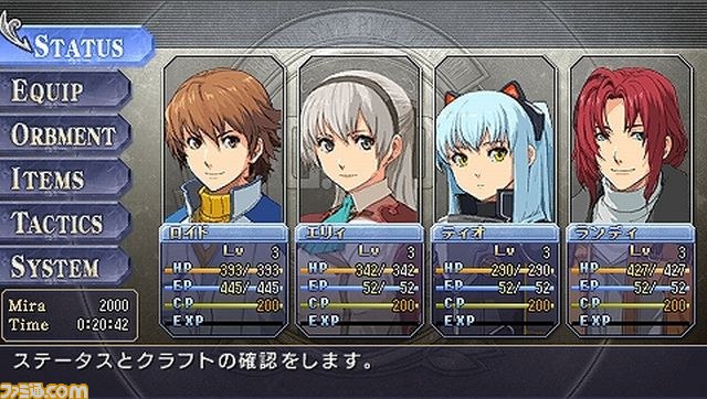 『零の軌跡 エヴォリューション』はPSP版からの追加要素てんこ盛り！ 発表会リポート_10