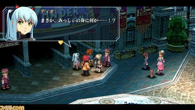 『零の軌跡 エヴォリューション』はPSP版からの追加要素てんこ盛り！ 発表会リポート_14