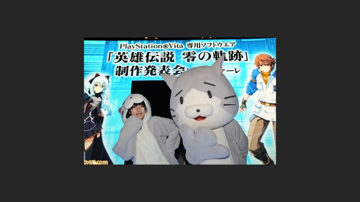零の軌跡 エヴォリューション はpsp版からの追加要素てんこ盛り 発表会リポート ファミ通 Com 零の軌跡 エヴォリューション はpsp版からの追加要素てんこ盛り 発表会リポート ファミ通 Com