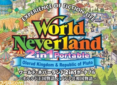 ワールド ネバーランド ククリア王国物語 既存 ワーネバ シリーズとの連携要素が判明 ファミ通 Com