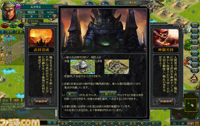 『乱世名将』のクローズドβテストに参加するテスターを追加募集！ イベント開催も_03