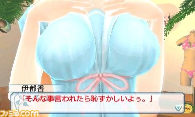 『女の子と密室にいたら○○しちゃうかもしれない。』新規画像と店舗特典ラフイラスト公開_07