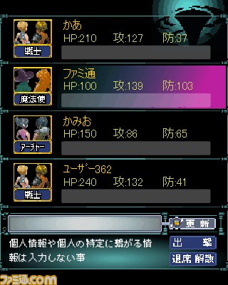 その頂に待つものは神か、それとも―『神々の塔』GREE版が配信開始_01