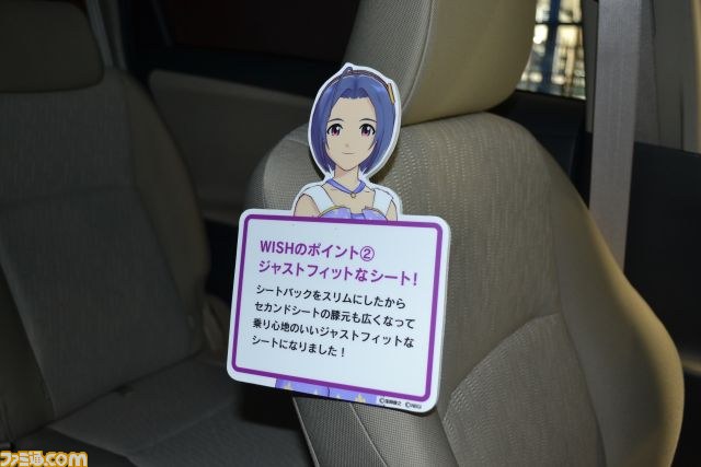 『アイマス』デコカーに乗ってきました！　“アムラックス×アイドルマスター ～生っすか！？サンデー出張版～”リポート_06