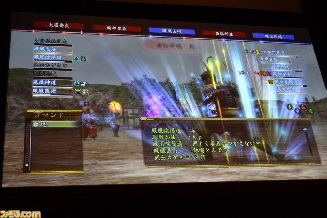 “ネットエンターテインメントフェスタ”コーエーテクモゲームスのオンライン3タイトルで新発表が続々_24