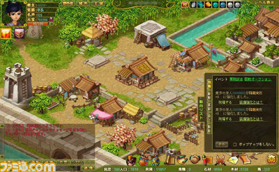 新たに追加された仙界武芸大会！　『封神記』がアップデート_02