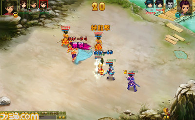 新たに追加された仙界武芸大会！　『封神記』がアップデート_04