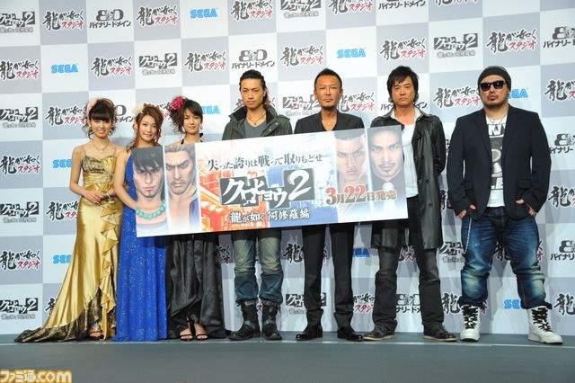 テレビドラマ クロヒョウ2 龍が如く 阿修羅編 発表 龍が如くスタジオ 記者発表会 開催 動画あり ファミ通 Com