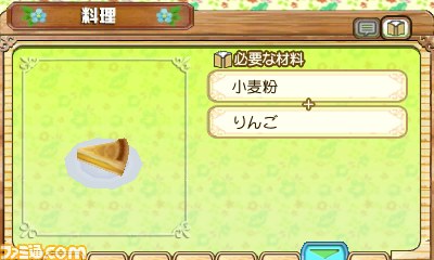 『牧場物語 はじまりの大地』ゲームの世界が旅行に!? “那須アルパカ牧場”などを訪れるオリジナル日帰りバスツアー実施決定_01