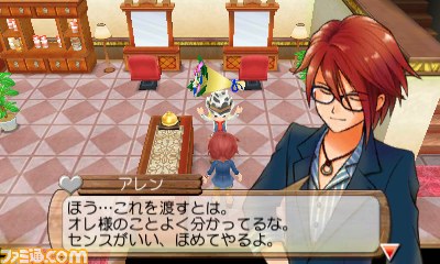 牧場物語 はじまりの大地 ゲームの世界が旅行に 那須アルパカ牧場 などを訪れるオリジナル日帰りバスツアー実施決定 ファミ通 Com 牧場物語 はじまりの大地 ゲームの世界が旅行に 那須アルパカ牧場 などを訪れるオリジナル日帰りバスツアー実施決定 ファミ通 Com