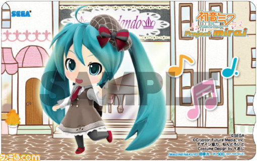 『初音ミク アンド フューチャー スターズ プロジェクト ミライ』の販売店別予約特典を一挙大公開！_06