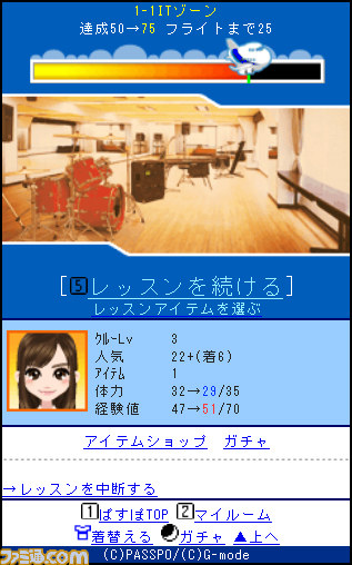 『突然ですが「ぱすぽ☆」ですっ』プレス発表会が開催、人気アイドルのぱすぽ☆がソーシャルゲームになった_19