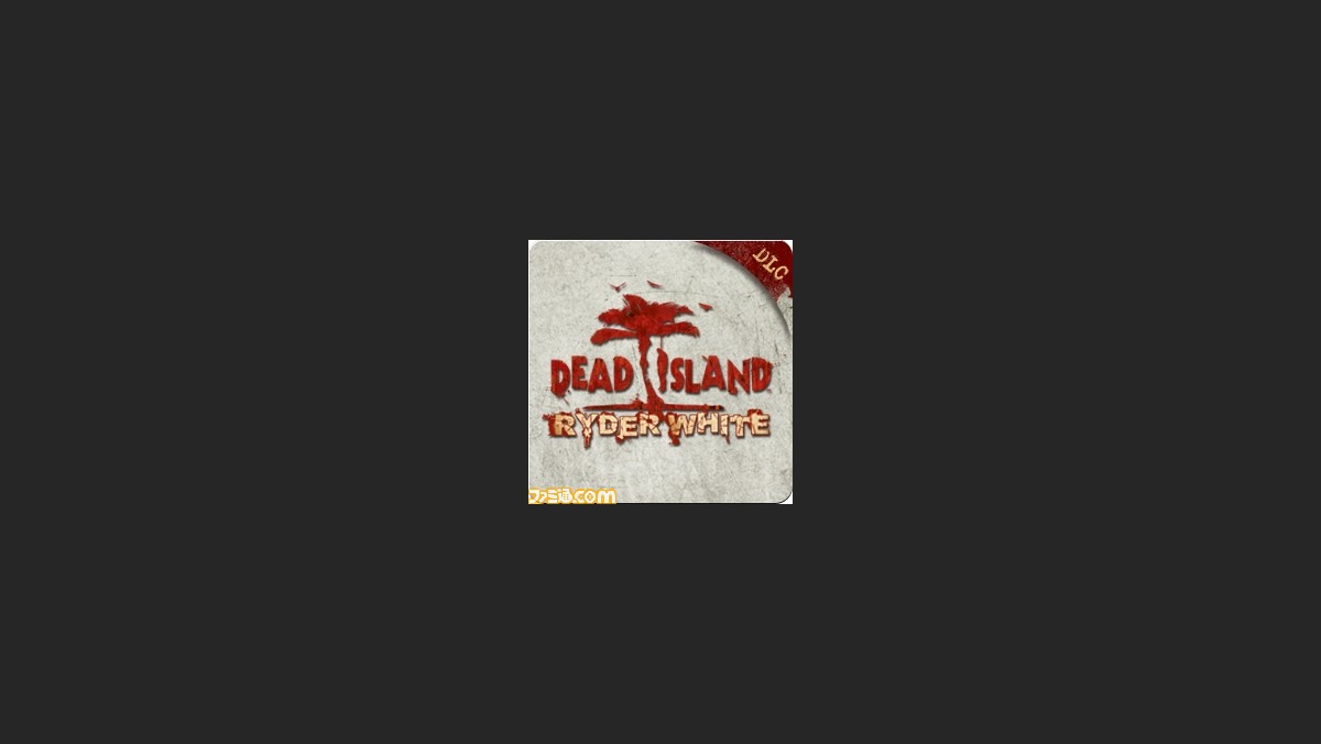 Dead Island デッドアイランド Dlc ライダー ホワイト 配信開始 プレゼントが当たるtwitterキャンペーンもスタート ファミ通 Com