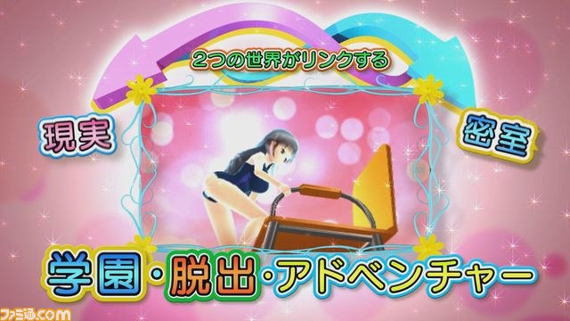 『女の子と密室にいたら○○しちゃうかもしれない。』のプロモーションビデオ公開！_01