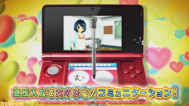 『女の子と密室にいたら○○しちゃうかもしれない。』のプロモーションビデオ公開！_02