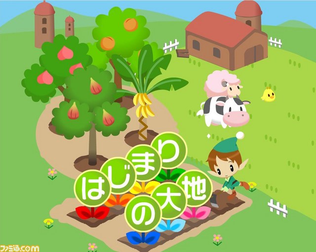 『牧場物語 はじまりの大地』発売を記念したキャンペーンをモバイルアプリ『牧場物語』とPCブラウザゲーム『みんなで牧場物語』で実施_06