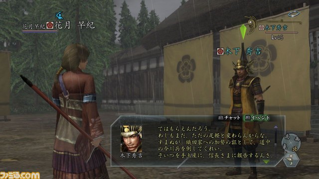 『信長の野望 Online』拡張パック第5弾『鳳凰の章』最新情報が公開_05