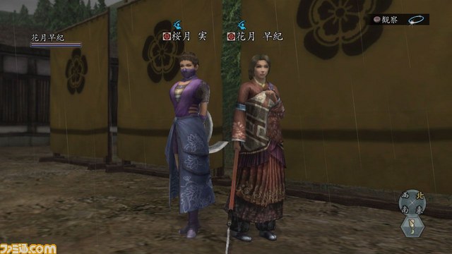 『信長の野望 Online』拡張パック第5弾『鳳凰の章』最新情報が公開_07