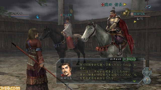 『信長の野望 Online』拡張パック第5弾『鳳凰の章』最新情報が公開_14