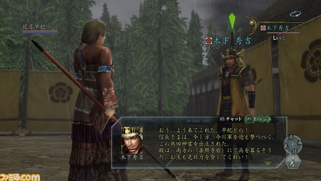 『信長の野望 Online』拡張パック第5弾『鳳凰の章』最新情報が公開_16