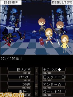 MobageでホラーRPG型ソーシャルゲーム『底根アンダーワールド』の配信が開始_04