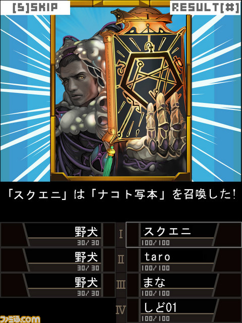 MobageでホラーRPG型ソーシャルゲーム『底根アンダーワールド』の配信が開始_05