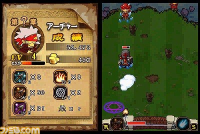 『Come on ! Heroes』がニンテンドーDSiウェアで配信スタート_07