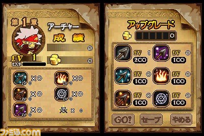 『Come on ! Heroes』がニンテンドーDSiウェアで配信スタート_01