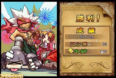 『Come on ! Heroes』がニンテンドーDSiウェアで配信スタート_03
