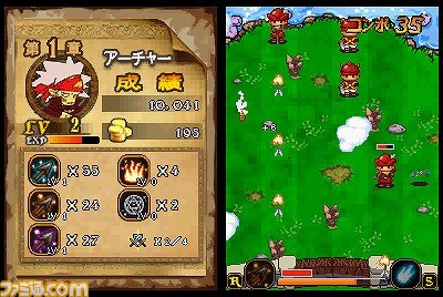 『Come on ! Heroes』がニンテンドーDSiウェアで配信スタート_04