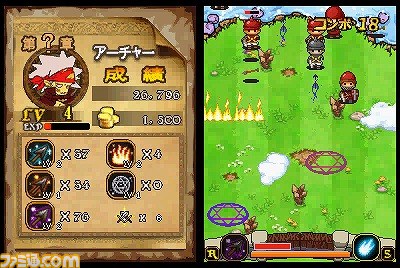 『Come on ! Heroes』がニンテンドーDSiウェアで配信スタート_05
