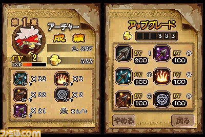 『Come on ! Heroes』がニンテンドーDSiウェアで配信スタート_06