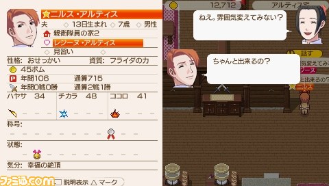 『ワールド･ネバーランド～ククリア王国物語～』追加アイテム配信と開国記念キャンペーン_08