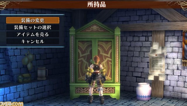 『ラグナロク オデッセイ』第2弾追加ダウンロードコンテンツが配信開始_09
