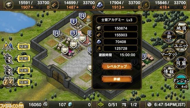 『サムライ＆ドラゴンズ』の公式グループが、コミュニティサイト”プレコミュ”にオープン！_07