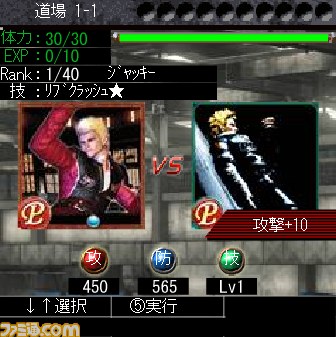 『バーチャファイター』がMobageで配信決定！_06