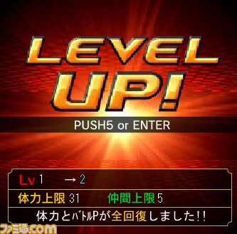 『バーチャファイター』がMobageで配信決定！_10
