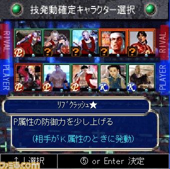 『バーチャファイター』がMobageで配信決定！_11