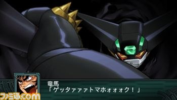 『第2次スーパーロボット大戦Z 再世篇』の第1弾テレビCM公開！　追加予約特典＆20周年記念イベント情報も！！_10