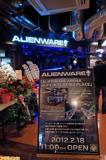 一般貸しもアリ！　宇宙最強のネットカフェ“ALIENWARE ARENA in アイ・カフェ AKIBA PLACE”内覧会リポート_01