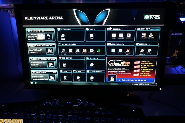 一般貸しもアリ！　宇宙最強のネットカフェ“ALIENWARE ARENA in アイ・カフェ AKIBA PLACE”内覧会リポート_05