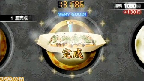 『クロヒョウ2 龍が如く 阿修羅編』タイアップ情報＆ミニゲーム・アルバイトの内容を一挙公開_24