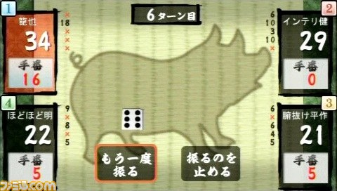 『クロヒョウ2 龍が如く 阿修羅編』タイアップ情報＆ミニゲーム・アルバイトの内容を一挙公開_28