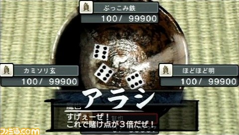 『クロヒョウ2 龍が如く 阿修羅編』タイアップ情報＆ミニゲーム・アルバイトの内容を一挙公開_36