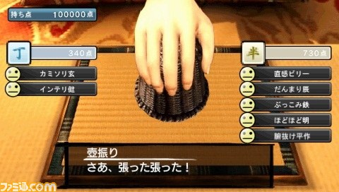 『クロヒョウ2 龍が如く 阿修羅編』タイアップ情報＆ミニゲーム・アルバイトの内容を一挙公開_53