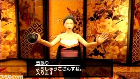 『クロヒョウ2 龍が如く 阿修羅編』タイアップ情報＆ミニゲーム・アルバイトの内容を一挙公開_54